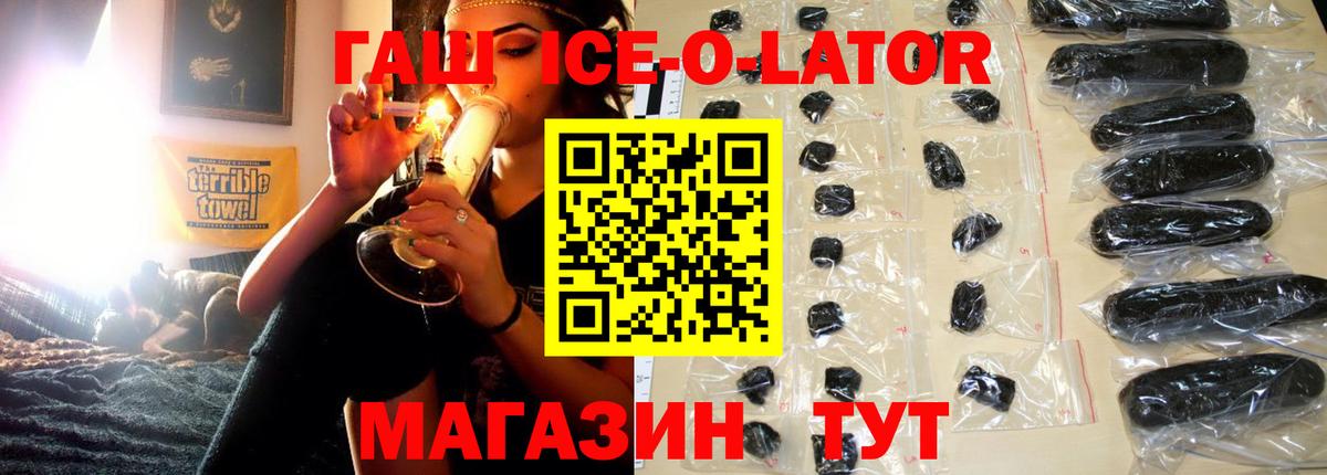 ГАШИШ VHQ Подольск