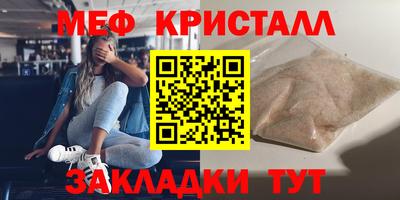 mdpv Славгород