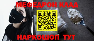 mdpv Славгород