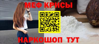 спиды Сланцы