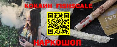 спиды Сланцы