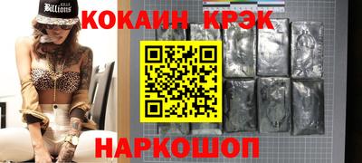 спиды Сланцы