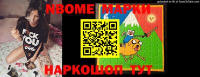 спиды Сланцы