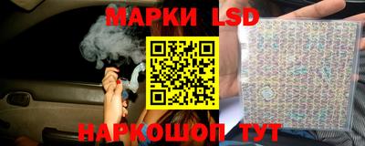 спиды Сланцы