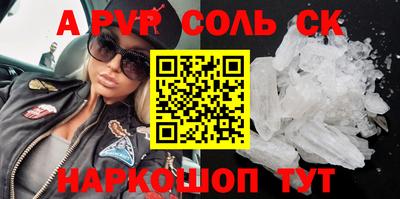 mdpv Славгород