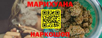 спиды Сланцы