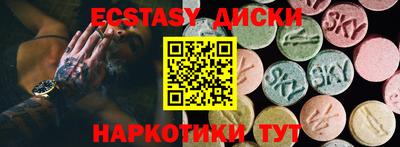 спиды Сланцы