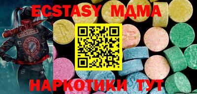 спиды Сланцы