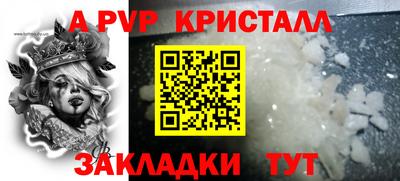mdpv Славгород