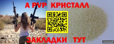 хмурый Славянск-на-Кубани