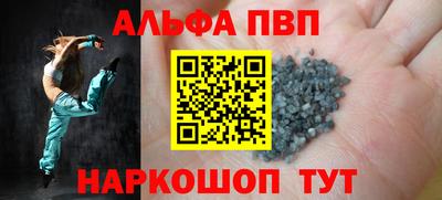 спиды Сланцы