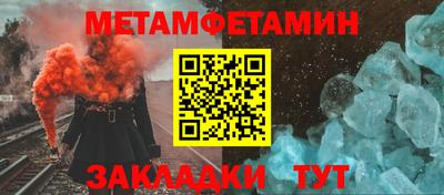 спиды Сланцы