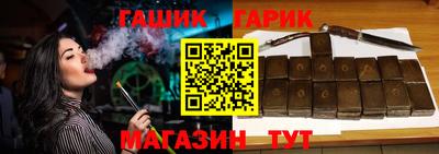 спиды Сланцы