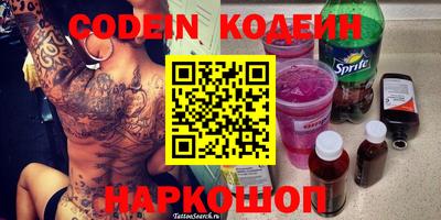 спиды Сланцы