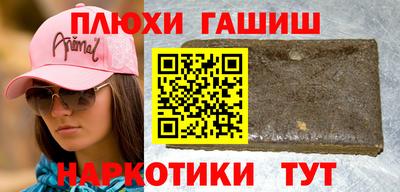 спиды Сланцы