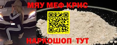 спиды Сланцы