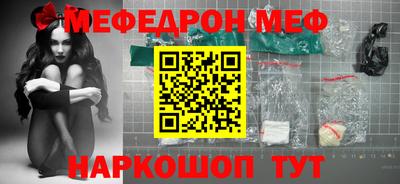 спиды Сланцы