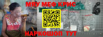 спиды Сланцы
