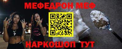 спиды Сланцы