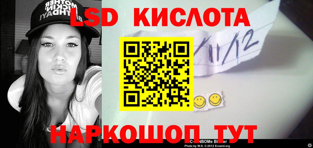 NBOMe  Подольск  Вход с VPN  Мефедрон кристаллы  МАРИХУАНА  ГАШИШ 