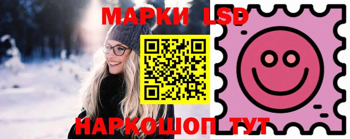 ЛСД экстази кислота Подольск