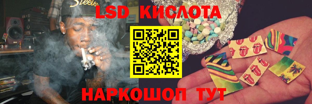 Подольск  Лсд 25 экстази ecstasy  Вход с VPN 