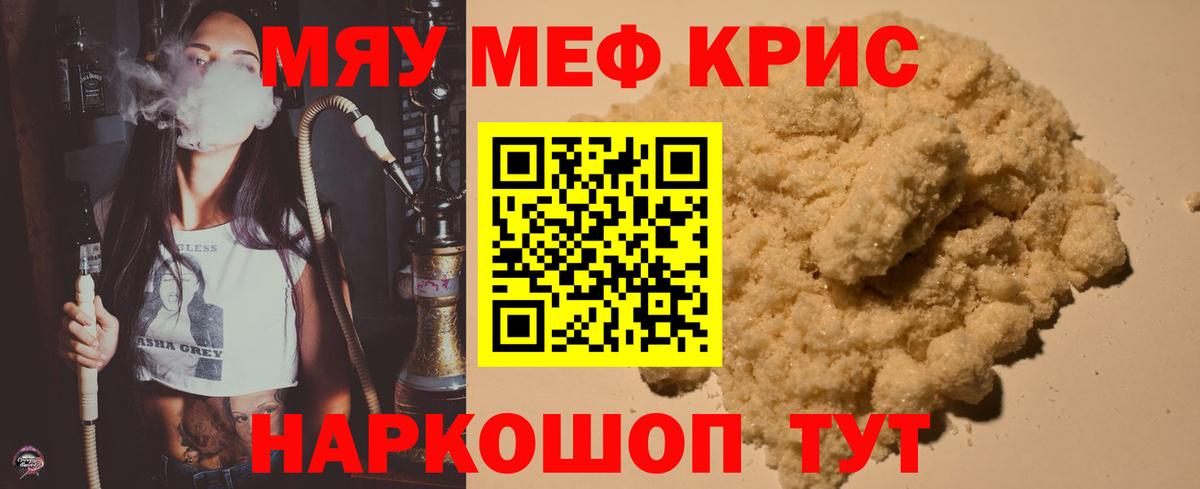 МЕФ 4 MMC  Вход с VPN  Меф  как найти   Подольск 