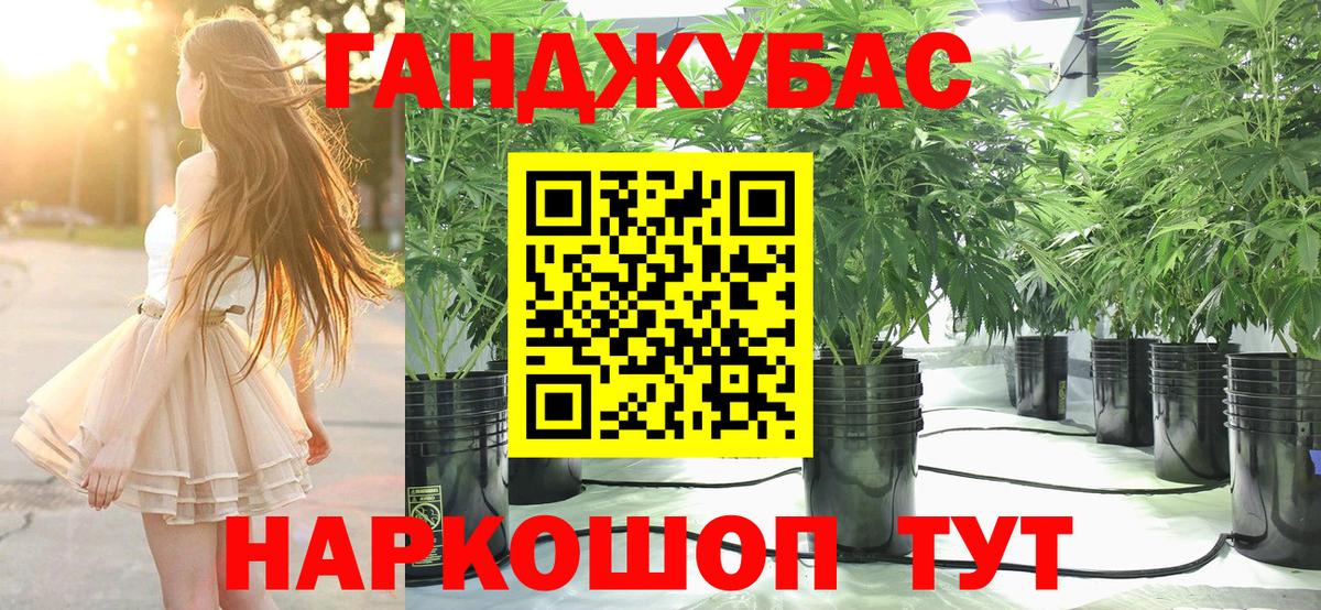 Бошки марихуана Bruce Banner  Вход с VPN  Подольск  Бошки марихуана план  МАРИХУАНА марихуана 